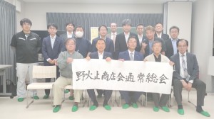 総会04